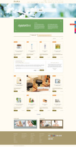 kama skin page v1 30april